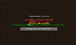 Прикрепленное изображение