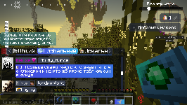 Прикрепленное изображение