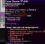 Прикрепленное изображение