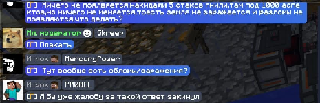 Прикріплене зображення