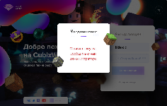 Прикрепленное изображение