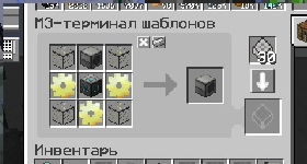 Прикрепленное изображение