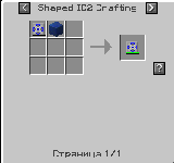 Прикрепленное изображение