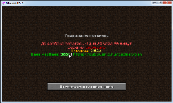 Прикріплене зображення