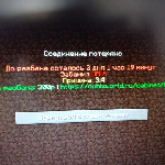 Прикрепленное изображение