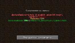 Прикріплене зображення