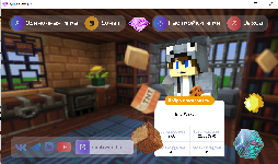 Прикрепленное изображение