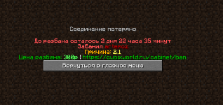 Прикрепленное изображение