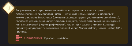 Прикріплене зображення