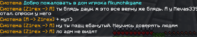 Прикріплене зображення