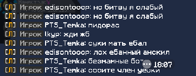 Прикріплене зображення