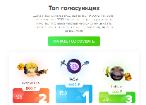 Прикрепленное изображение