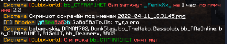 Прикрепленное изображение