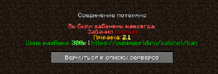 Прикріплене зображення