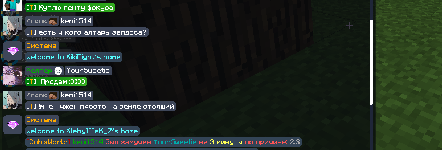 Прикріплене зображення