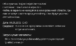 Прикріплене зображення