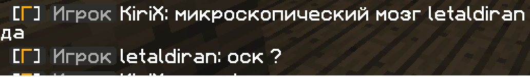 Прикрепленное изображение