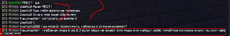 Прикрепленное изображение