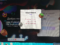 Прикрепленное изображение