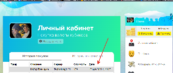 Прикріплене зображення