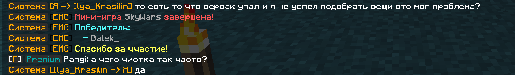 Прикріплене зображення