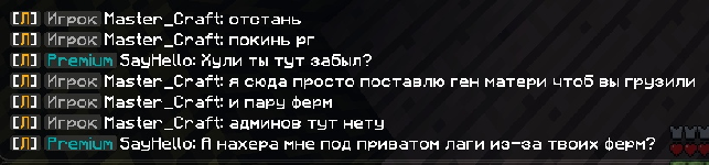 Прикріплене зображення