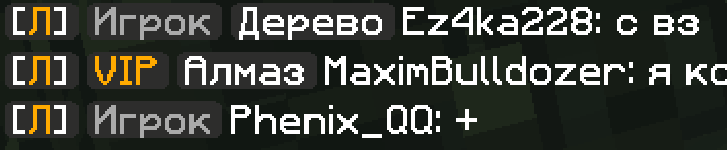 Прикрепленное изображение