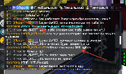 Прикріплене зображення