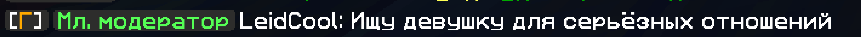 Прикрепленное изображение