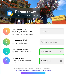 Прикрепленное изображение