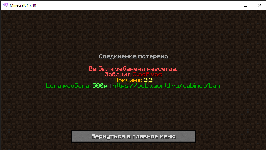 Прикрепленное изображение