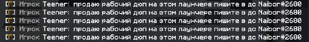 Прикрепленное изображение