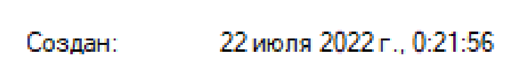 Прикрепленное изображение