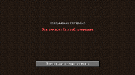 Прикрепленное изображение