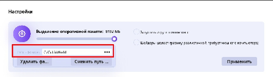 Прикрепленное изображение