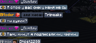 Прикріплене зображення