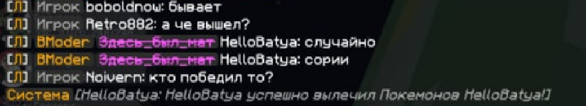 Прикрепленное изображение