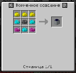 Прикрепленное изображение