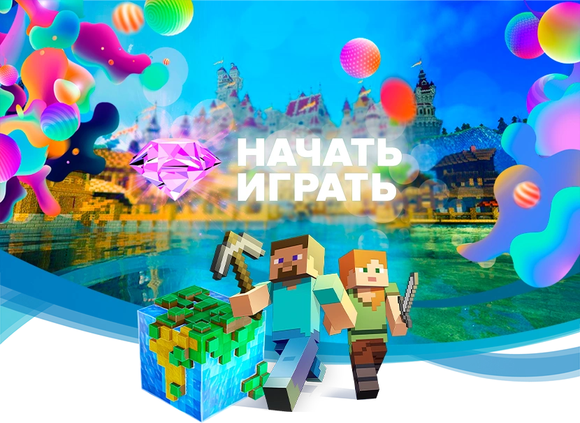 Как начать игру на серверах Майнкрафт с модами