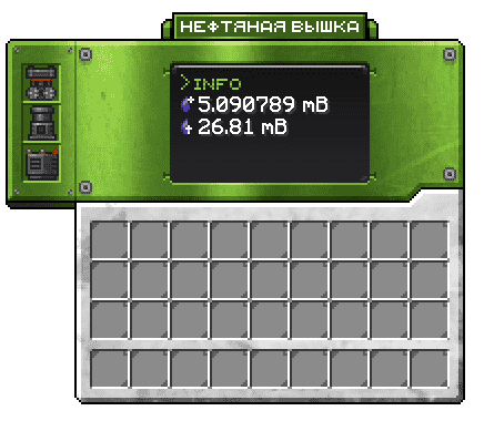 Табло Нефтяной вышки GUI