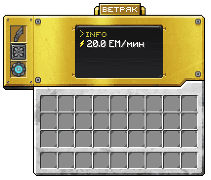 Crypto Ветряк GUI