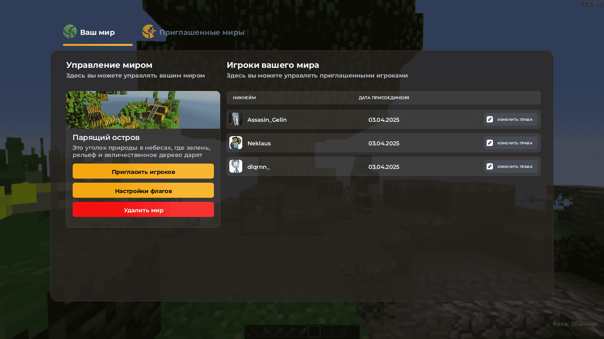 Cubix Realms #2