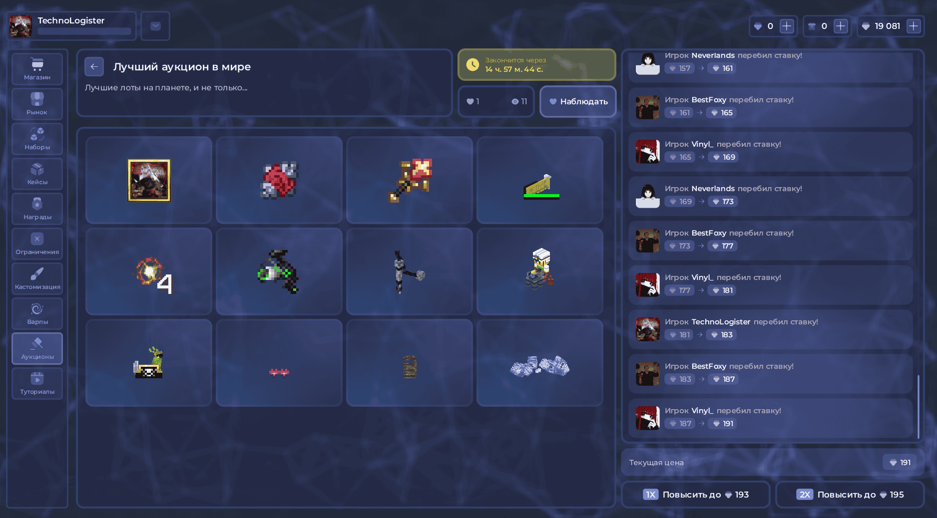 CubixTrading - общий скриншот