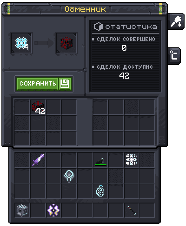 Торговый автомат