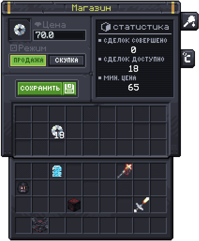 Торговый автомат