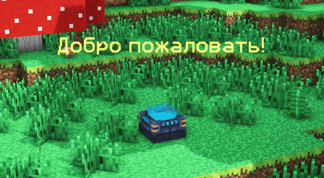 Проектор текста