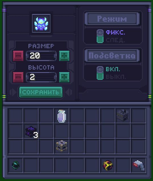 Проектор предметов