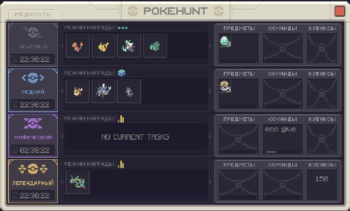 PokeHunt Pixelmon