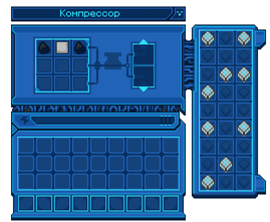 Компрессор