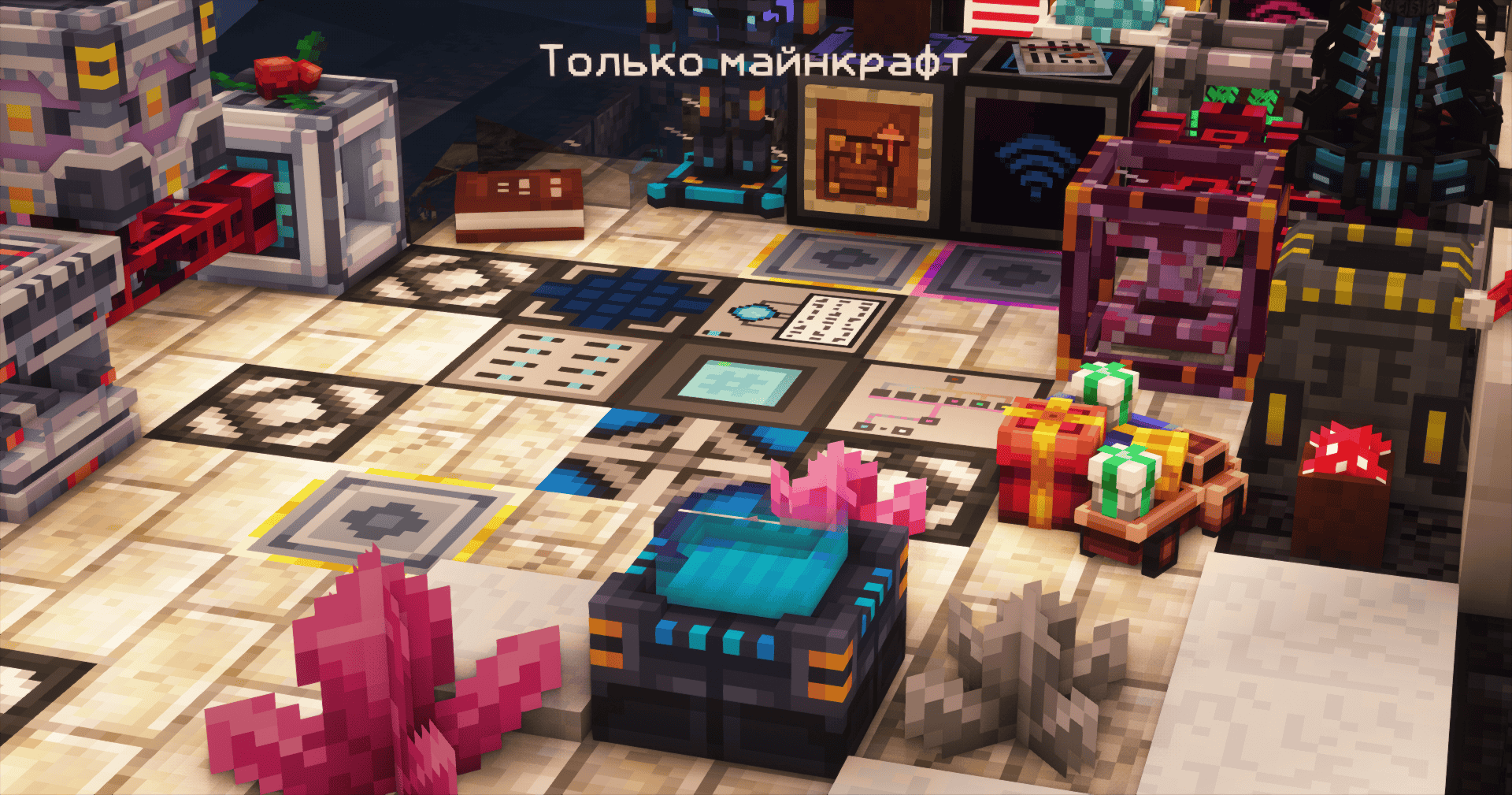 Голопроектор